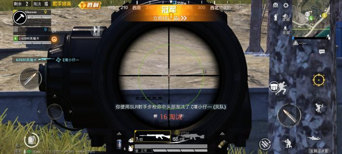 和平精英微信辅助器有用吗（和平精英作弊辅助器有用吗）
